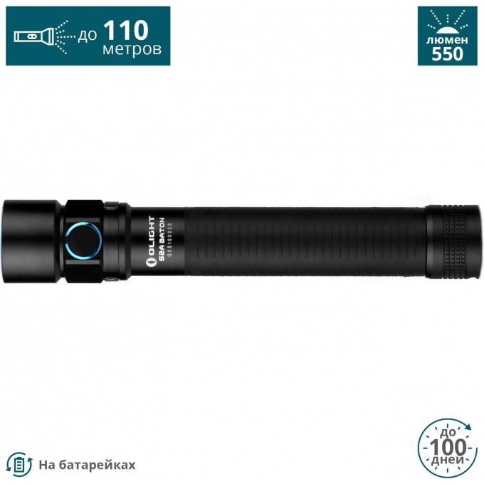 Фонарь OLIGHT S2A BATON Черный S2A BATON Black Фонарь OLIGHT S2A BATON Черный S2A BATON Black