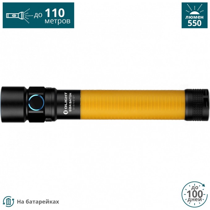 Фонарь OLIGHT S2A BATON Желтый S2A BATON Yellow Фонарь OLIGHT S2A BATON Желтый S2A BATON Yellow