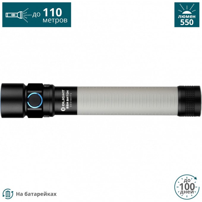 Фонарь OLIGHT S2A BATON Серый S2A BATON Gray Фонарь OLIGHT S2A BATON Серый S2A BATON Gray