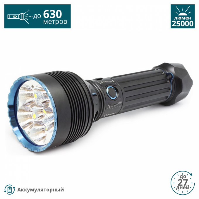 Фонарь OLIGHT X9R MARAUDER CW ХОЛОДНЫЙ (КОМПЛЕКТ) 925143 Фонарь OLIGHT X9R MARAUDER CW ХОЛОДНЫЙ (КОМПЛЕКТ) 925143