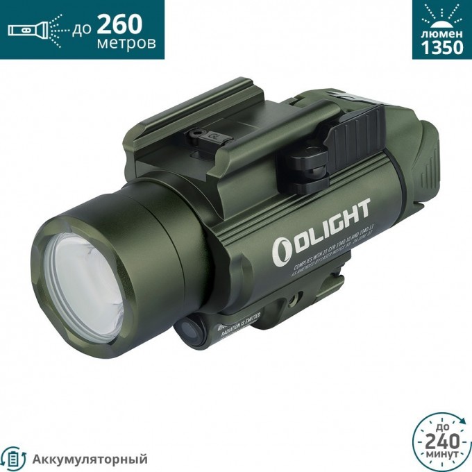 Фонарь OLIGHT BALDR PRO GREEN 120632 Фонарь OLIGHT BALDR PRO GREEN 120632