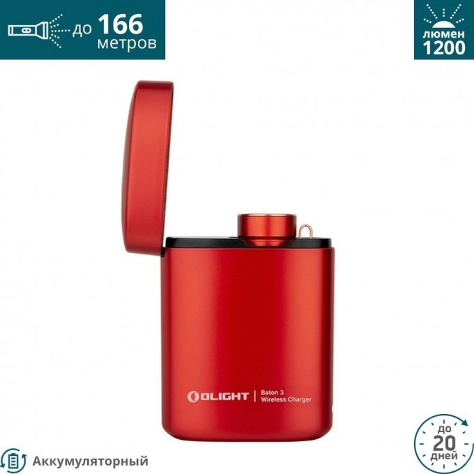 Фонарь OLIGHT BATON 3 PREMIUM EDITION RED 121967 Фонарь OLIGHT BATON 3 PREMIUM EDITION RED 121967