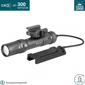 Фонарь OLIGHT ODIN GUNMETAL GREY