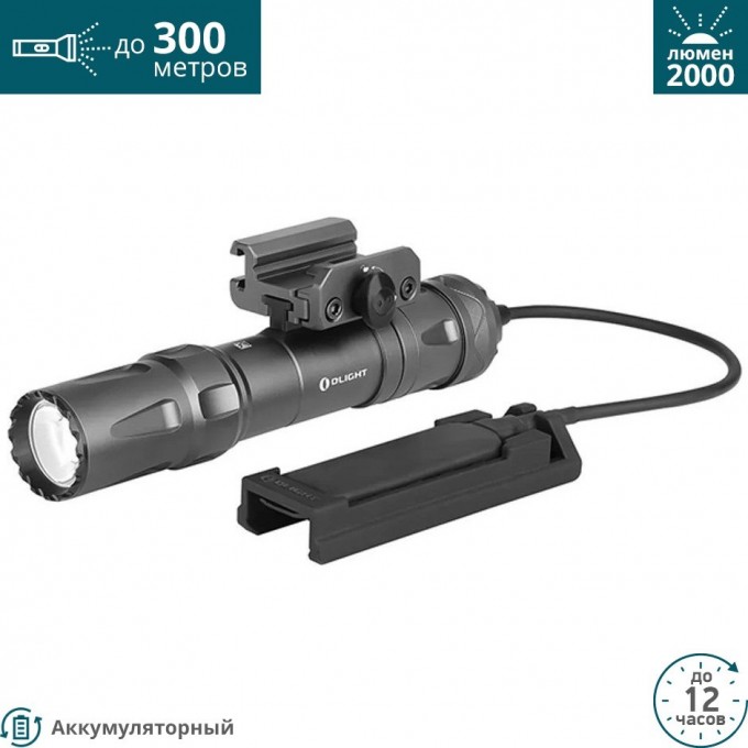Фонарь OLIGHT ODIN GUNMETAL GREY 120977 Фонарь OLIGHT ODIN GUNMETAL GREY 120977