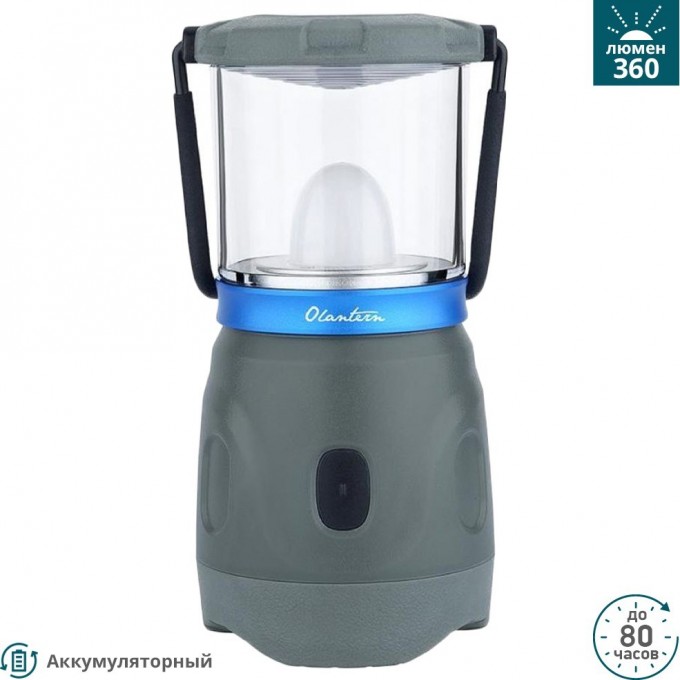 Фонарь OLIGHT OLANTERN GREY 121479 Фонарь OLIGHT OLANTERN GREY 121479