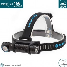 Фонарь OLIGHT PERUN 2