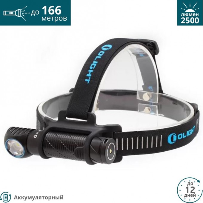 Фонарь OLIGHT PERUN 2 121745 Фонарь OLIGHT PERUN 2 121745