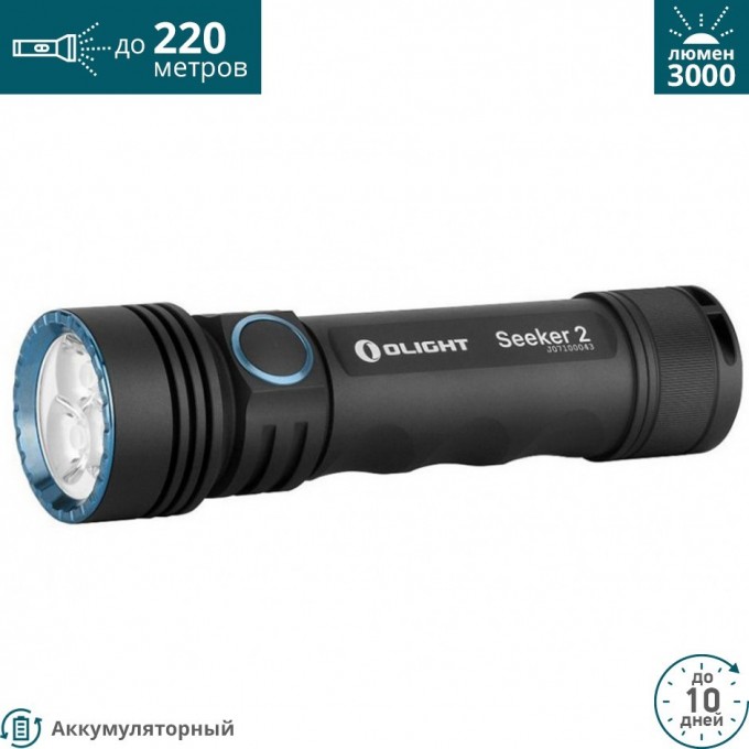 Фонарь OLIGHT SEEKER 2 120274 Фонарь OLIGHT SEEKER 2 120274
