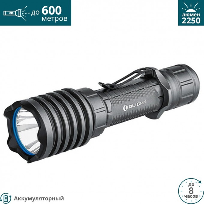 Фонарь OLIGHT WARRIOR X PRO GUNMETAL GREY 120922 Фонарь OLIGHT WARRIOR X PRO GUNMETAL GREY 120922