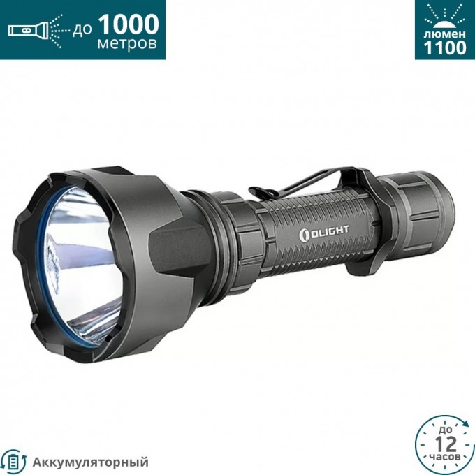 Фонарь OLIGHT WARRIOR X TURBO GUNMETAL GREY 121332 Фонарь OLIGHT WARRIOR X TURBO GUNMETAL GREY 121332
