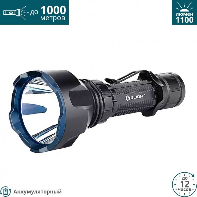 Фонарь OLIGHT WARRIOR X TURBO KIT комплект охотника 121608 Фонарь OLIGHT WARRIOR X TURBO KIT комплект охотника 121608