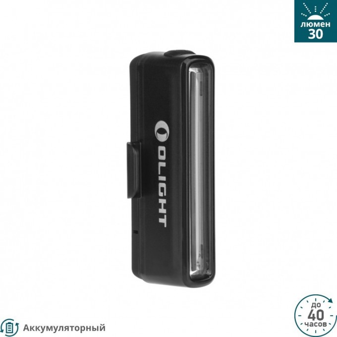 Габаритный стоп-сигнал OLIGHT SEEMEE 30 TL 121073 Габаритный стоп-сигнал OLIGHT SEEMEE 30 TL 121073
