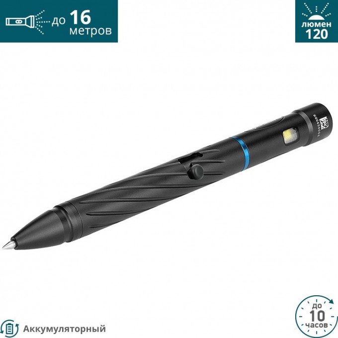 Тактическая ручка-фонарь OLIGHT O PEN 2 121196 Тактическая ручка-фонарь OLIGHT O PEN 2 121196